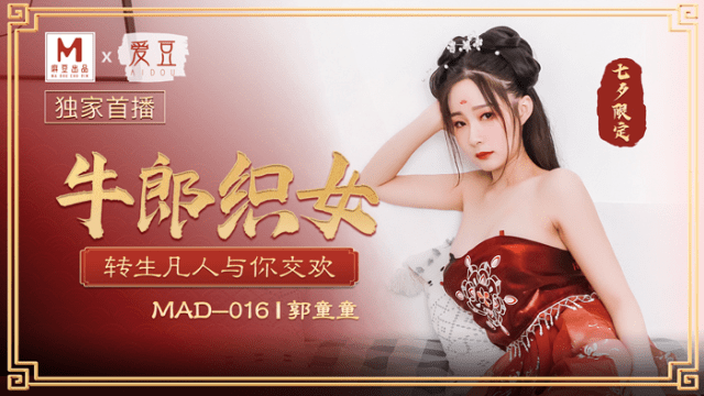 MAD016 - Cô gái chăn bò và anh thợ dệt - iditeytn.sbs