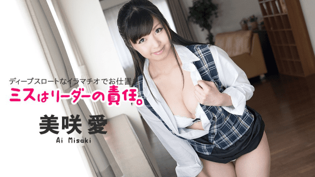 121617_557 - Cách trưởng nhóm chịu trách nhiệm cho sai sót của nhóm - iditeytn.sbs