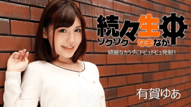 1224 Tận hưởng cơ thể xinh đẹp của bạn gái - iditeytn.sbs