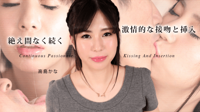 080324_001 - Đắm say em hàng ngon - iditeytn.sbs