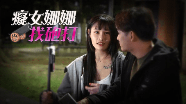 RAS049 - Em gái cô đơn tìm kiếm bạn tình - iditeytn.sbs