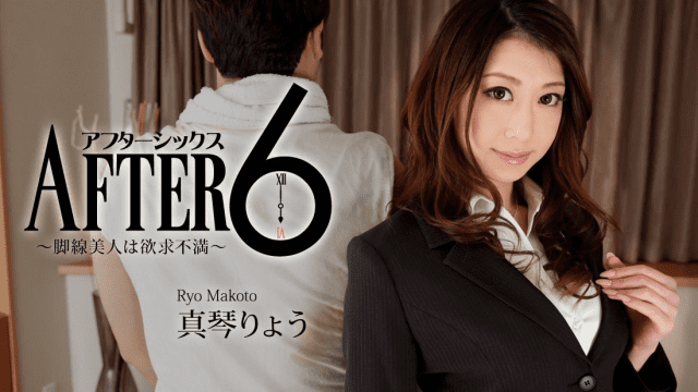 1082 - Đôi chân dài quyễn rũ - iditeytn.sbs