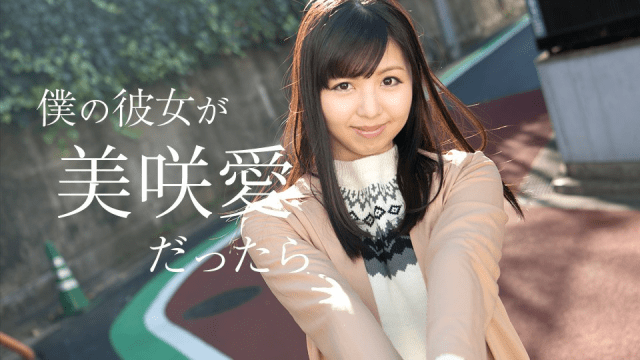 050618_658 - Nếu bạn gái tôi là Misaki Ai - iditeytn.sbs