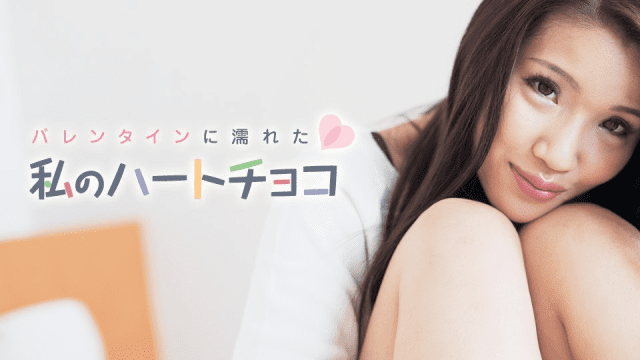 021018_601 - Món quà ngọt ngào cho lễ tình nhân - iditeytn.sbs