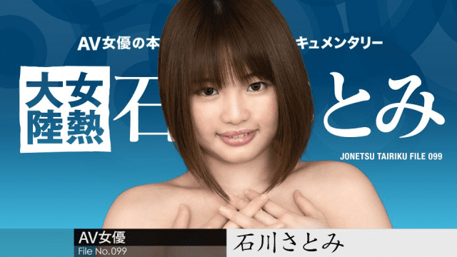 051724-001-Em gái chuppy lần đầu đi đóng phim người lớn - iditeytn.sbs