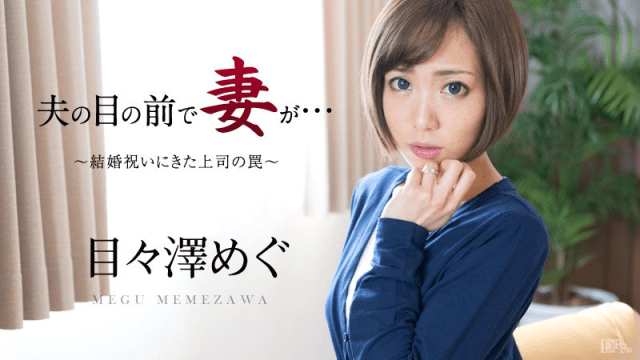 051016_158 - Cô dâu bị sếp của chồng hiếp dâm trong ngày cưới - iditeytn.sbs