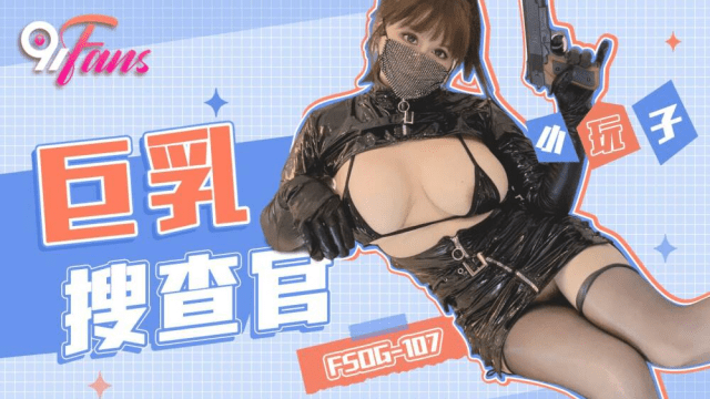 FSOG107 - Nữ đặc vụ ngực bự - iditeytn.sbs