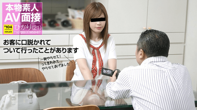 112517_01 - Phỏng vấn em diễn viên AV nghiệp dư đi làm thêm ở quán bar - iditeytn.sbs