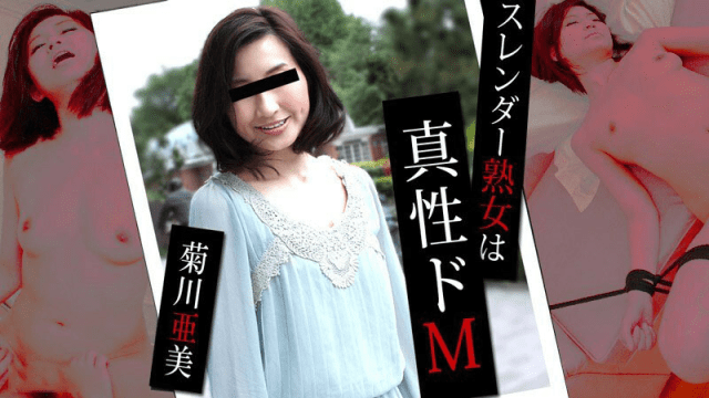 0098 Xuất tinh vào bím chị gái ngực bự - iditeytn.sbs