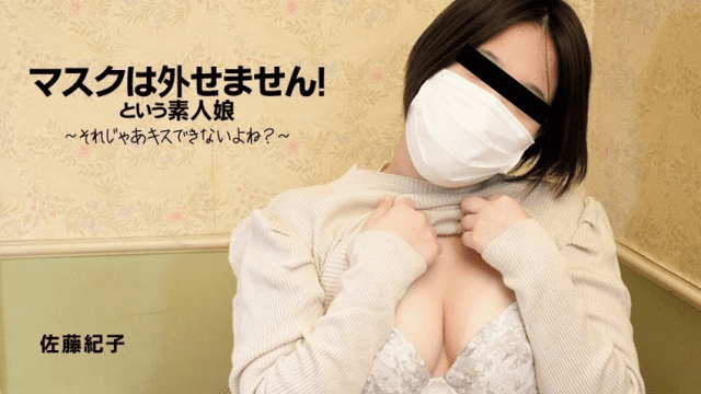 3167 Em gái nghiệp dư xấu hổ - iditeytn.sbs