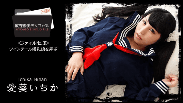 1761 - Em gái ngực bự buộc tóc hai bên - iditeytn.sbs