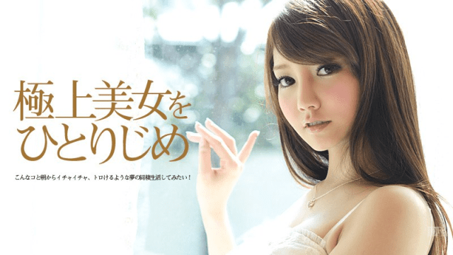 CARIBBEANCOM_071213_380 - Vẻ đẹp hoàn hảo - iditeytn.sbs