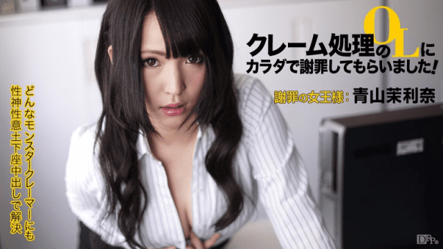 071015_918 - Chị gái văn phòng chuyên giải quyết khiếu nại - iditeytn.sbs