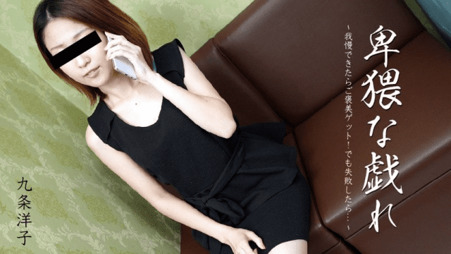 3162 Trò chơi tình dục nhầy nhụa - iditeytn.sbs