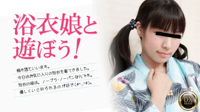 0100 - Làm tình cùng em đêm nay nhé - iditeytn.sbs