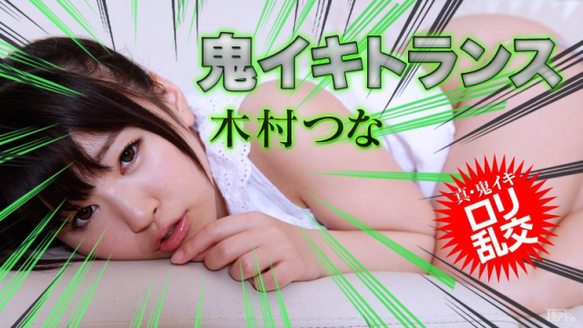 031815_830 - Ác quỷ nhỏ đáng yêu - iditeytn.sbs