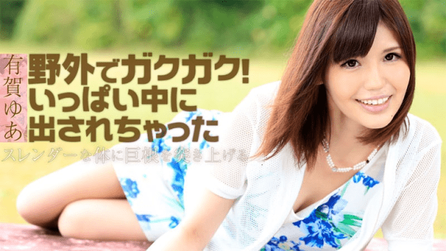 1130 Đưa em lên đỉnh bên hồ bơi - iditeytn.sbs