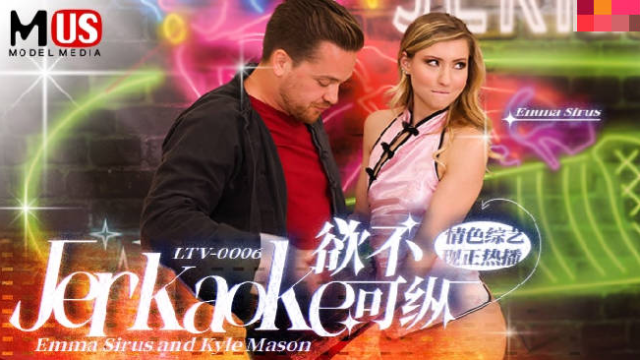 LTV0006 - Chương trình tạp kỹ khiêu dâm vô độ EP6 - iditeytn.sbs