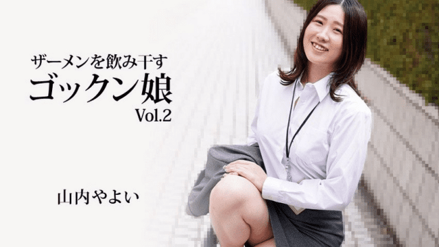 3223 Nữ nhân viên văn phòng thèm khát tinh trùng - iditeytn.sbs