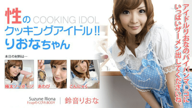 0155 Nữ thần tượng vào bếp - iditeytn.sbs