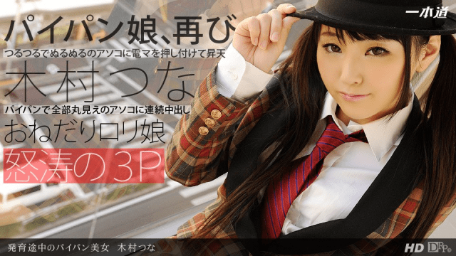 091313_661 - Vẻ đẹp của cô gái mới lớn - iditeytn.sbs