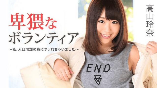 1129 Nữ tình nguyện viên dâm dục - iditeytn.sbs