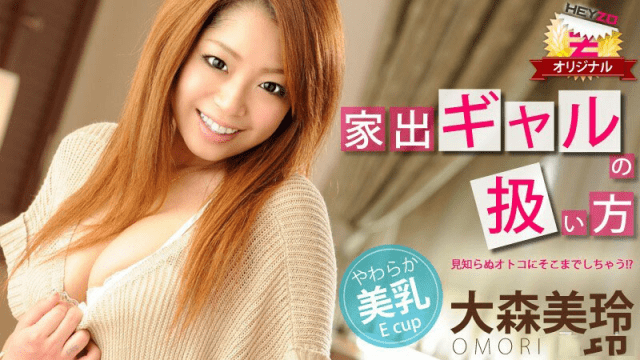 0061 Các xử lý em gái bỏ trốn - iditeytn.sbs