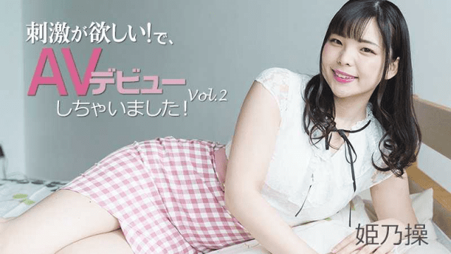 HEYZO_2703_Lần đầu ra mắt phim khiêu dâm - iditeytn.sbs