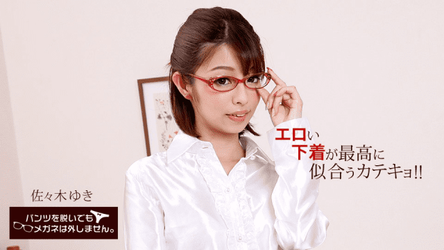 050318_681 - Em gái kính cận khiêu gợi tỏng bộ đồ lót - iditeytn.sbs