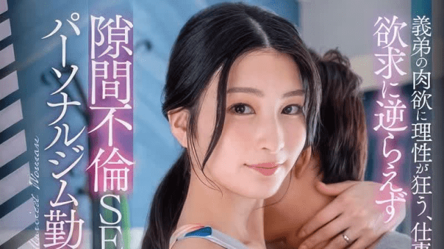 STARS-944_Vụng trộm với chị dâu đang thiếu thốn tình dục - iditeytn.sbs