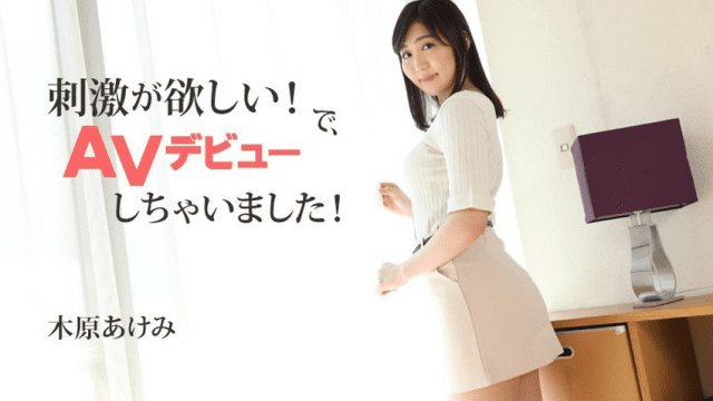 2632 Em gái hứng tình ra đi đóng phim người lớn - iditeytn.sbs