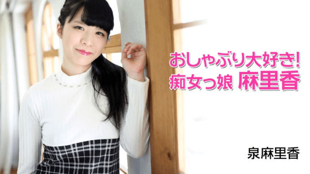 1977 - Em gái điếm chiều khách - iditeytn.sbs