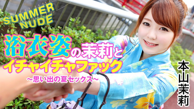 1251 Ký ức mùa hè cùng em gái chuppy trong bộ yakata - iditeytn.sbs