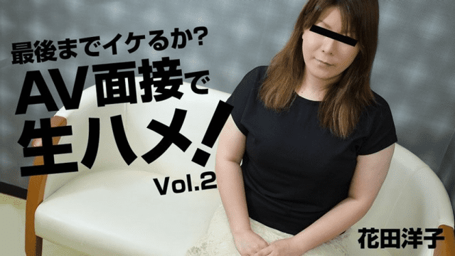 3068 Chịch em gái vú bự đi phỏng vấn làm diên viên AV - iditeytn.sbs