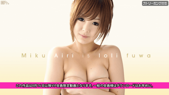 081311_777 - Em gái loli dễ thương Phần 1 - iditeytn.sbs