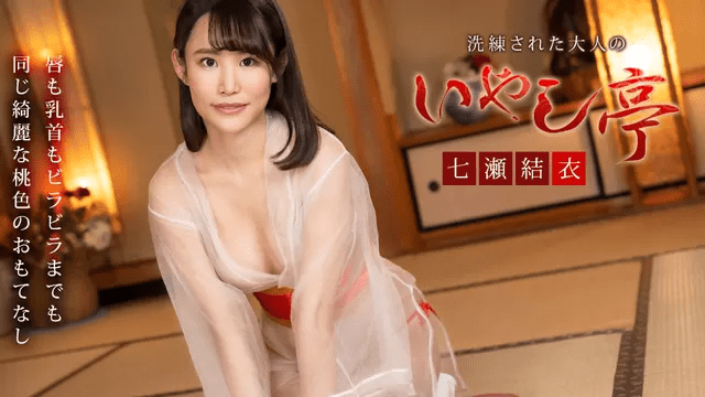 062124_001 - Spa dành riêng cho đại gia - iditeytn.sbs