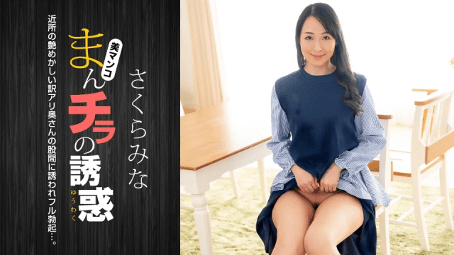 022224 Quyến rũ bởi chiếc lồn múp của em - iditeytn.sbs